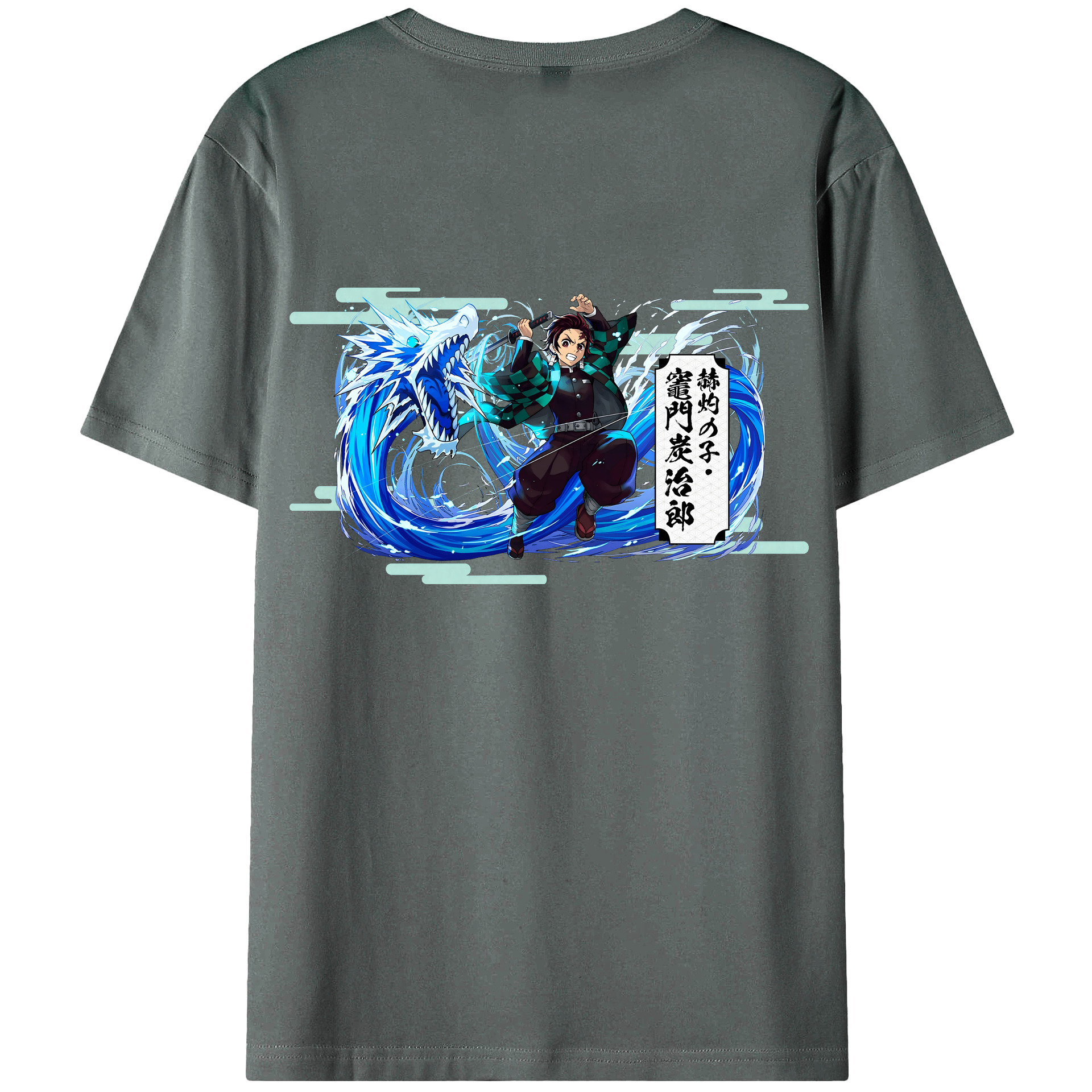 （画像用） 鬼滅の刃 竈門 炭治郎／かまど たんじろう Kamado Tanjirou 綿100％ メンズ半袖Tシャツ（バックプリント） 通気性